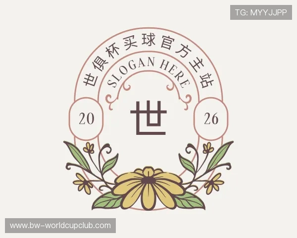 关于世俱杯买球官方主站